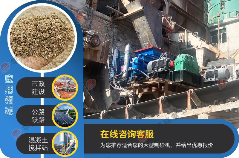 對輥式破碎機安裝現場