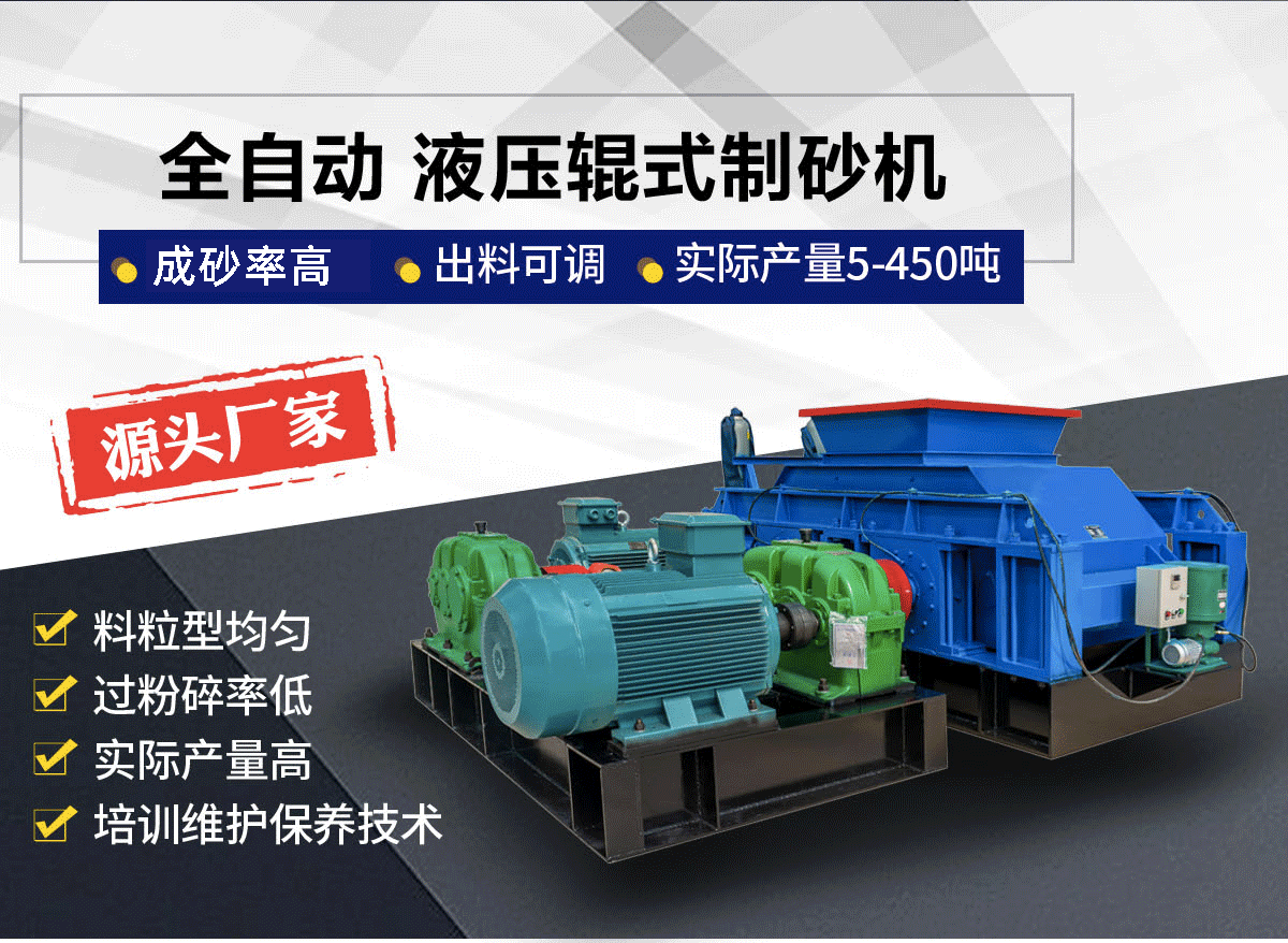 如何控制成本？1000×1000液壓對輥機價格影響因素全揭秘